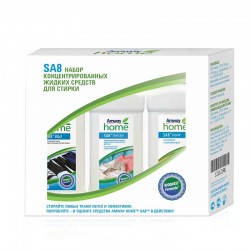 SA8 - Набор концентрированных жидких средств для стирки